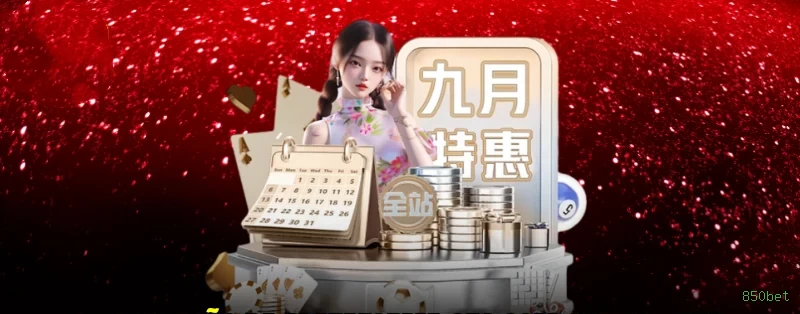 Controles de paJogonto e BRL em 850bet